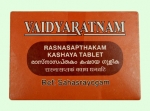 Rasnasapthkam Kashaya Gulika Tablet